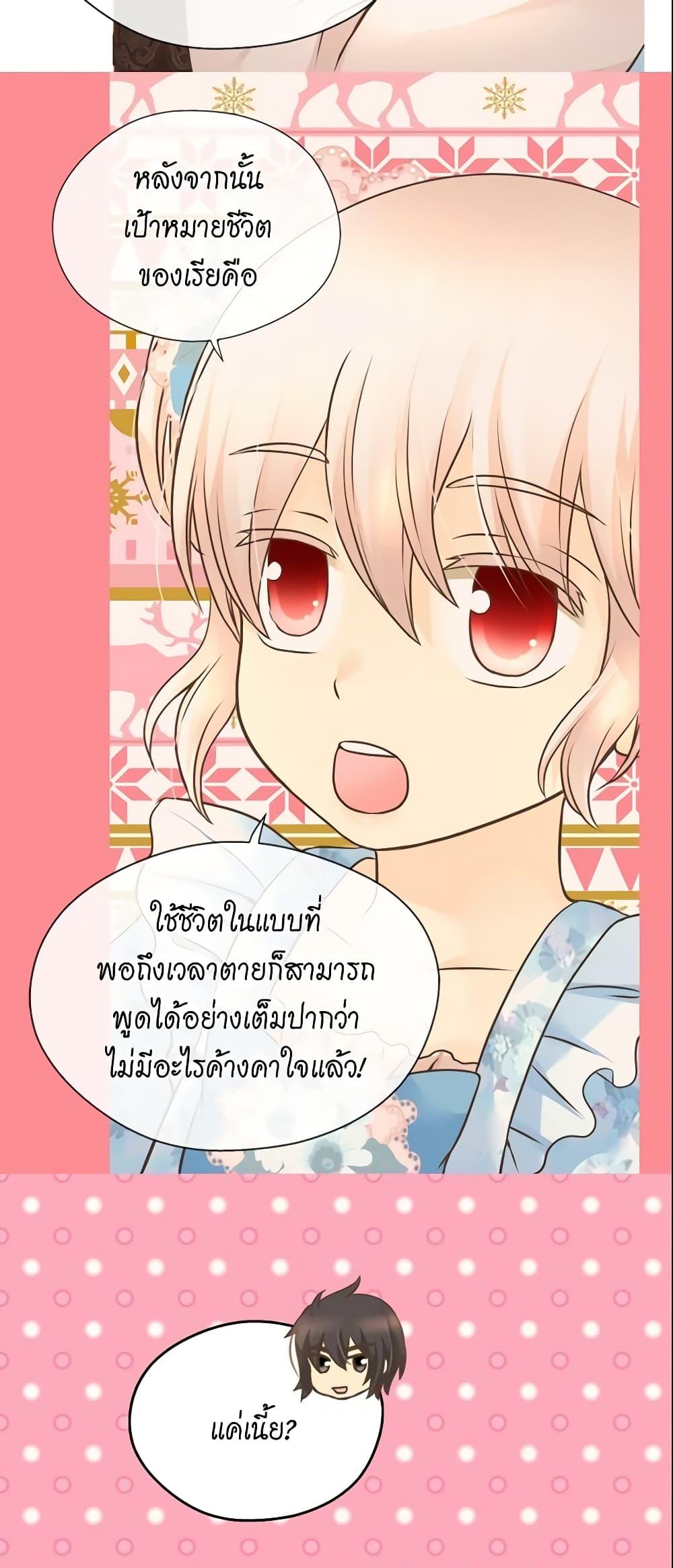 Manga-lc-com อ่านมังงะ อ่านการ์ตูน ออนไลน์ ฟรี Daughter of the Emperor ตอนที่ 1 2 3 4 5 6 7 8 9 10 11 12 13 14 ฟรี ไม่มีโฆษณา Manga-lc - อ่าน มังงะ อ่าน การ์ตูน ออนไลน์ อ่านมังงะ ฟรี