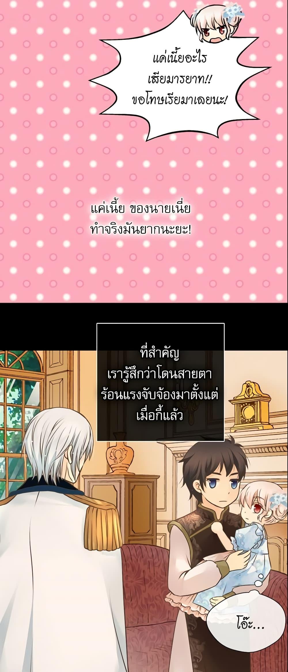 Manga-lc-com อ่านมังงะ อ่านการ์ตูน ออนไลน์ ฟรี Daughter of the Emperor ตอนที่ 1 2 3 4 5 6 7 8 9 10 11 12 13 14 ฟรี ไม่มีโฆษณา Manga-lc - อ่าน มังงะ อ่าน การ์ตูน ออนไลน์ อ่านมังงะ ฟรี