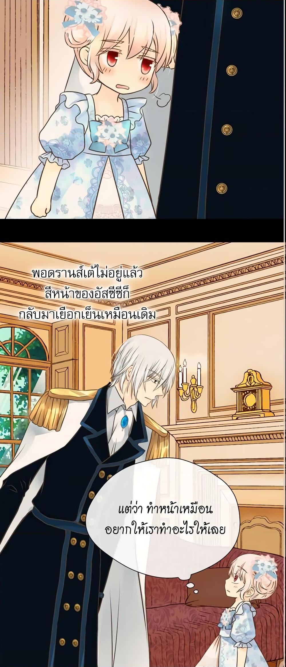 Manga-lc-com อ่านมังงะ อ่านการ์ตูน ออนไลน์ ฟรี Daughter of the Emperor ตอนที่ 1 2 3 4 5 6 7 8 9 10 11 12 13 14 ฟรี ไม่มีโฆษณา Manga-lc - อ่าน มังงะ อ่าน การ์ตูน ออนไลน์ อ่านมังงะ ฟรี