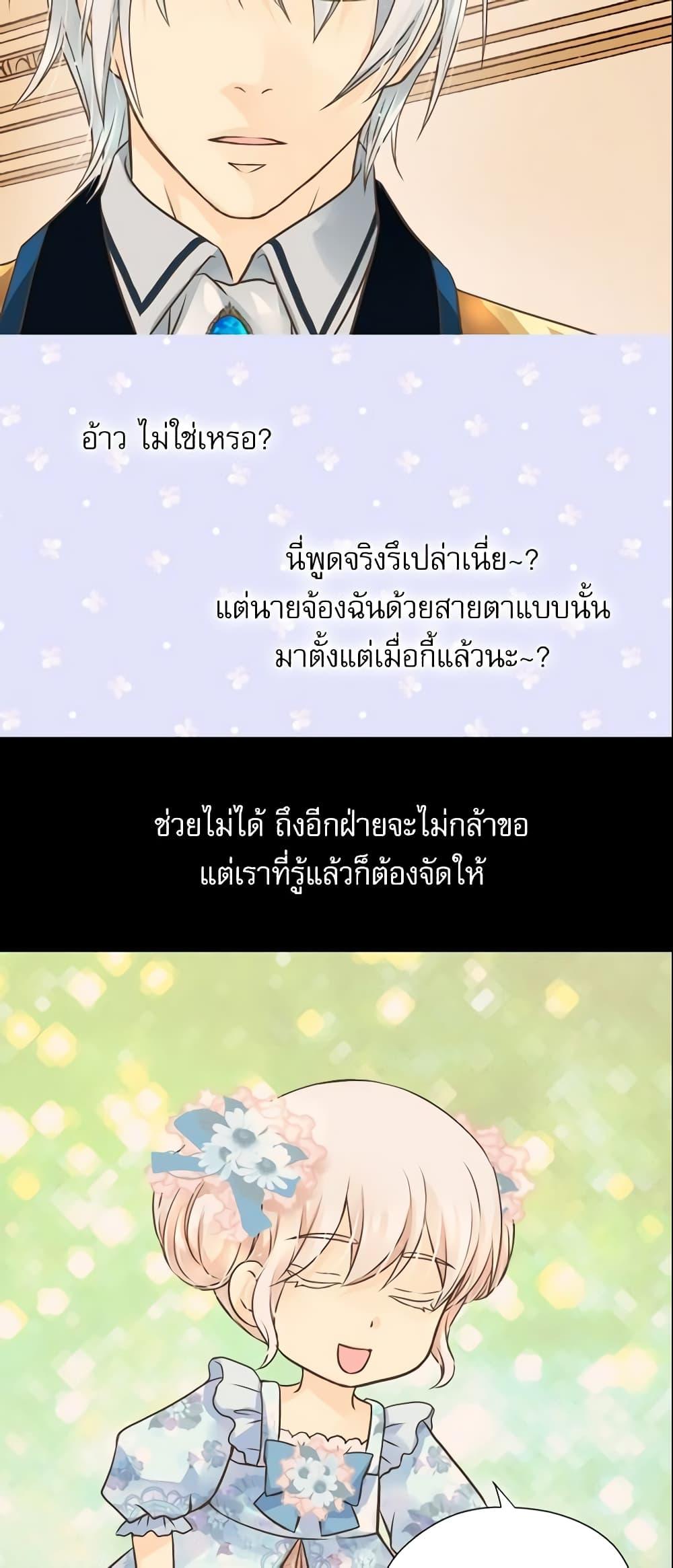 Manga-lc-com อ่านมังงะ อ่านการ์ตูน ออนไลน์ ฟรี Daughter of the Emperor ตอนที่ 1 2 3 4 5 6 7 8 9 10 11 12 13 14 ฟรี ไม่มีโฆษณา Manga-lc - อ่าน มังงะ อ่าน การ์ตูน ออนไลน์ อ่านมังงะ ฟรี