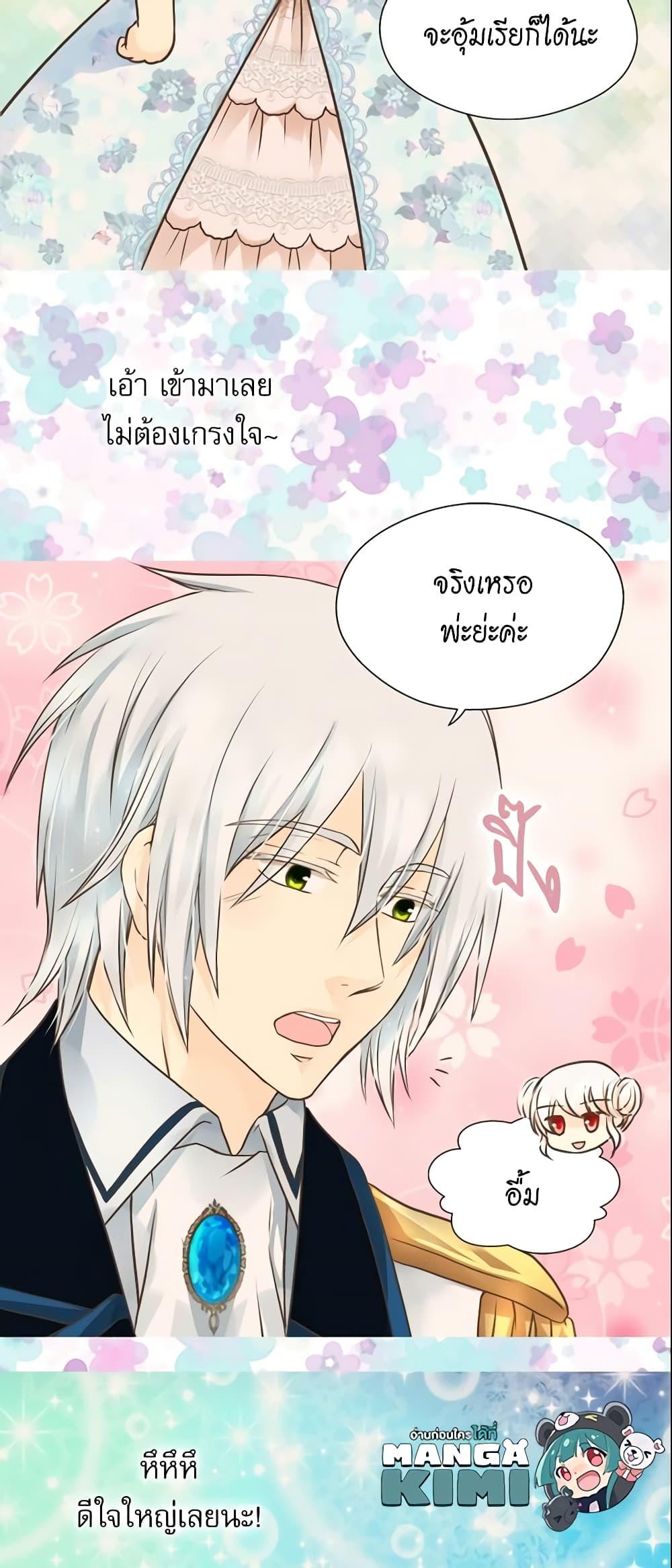 Manga-lc-com อ่านมังงะ อ่านการ์ตูน ออนไลน์ ฟรี Daughter of the Emperor ตอนที่ 1 2 3 4 5 6 7 8 9 10 11 12 13 14 ฟรี ไม่มีโฆษณา Manga-lc - อ่าน มังงะ อ่าน การ์ตูน ออนไลน์ อ่านมังงะ ฟรี