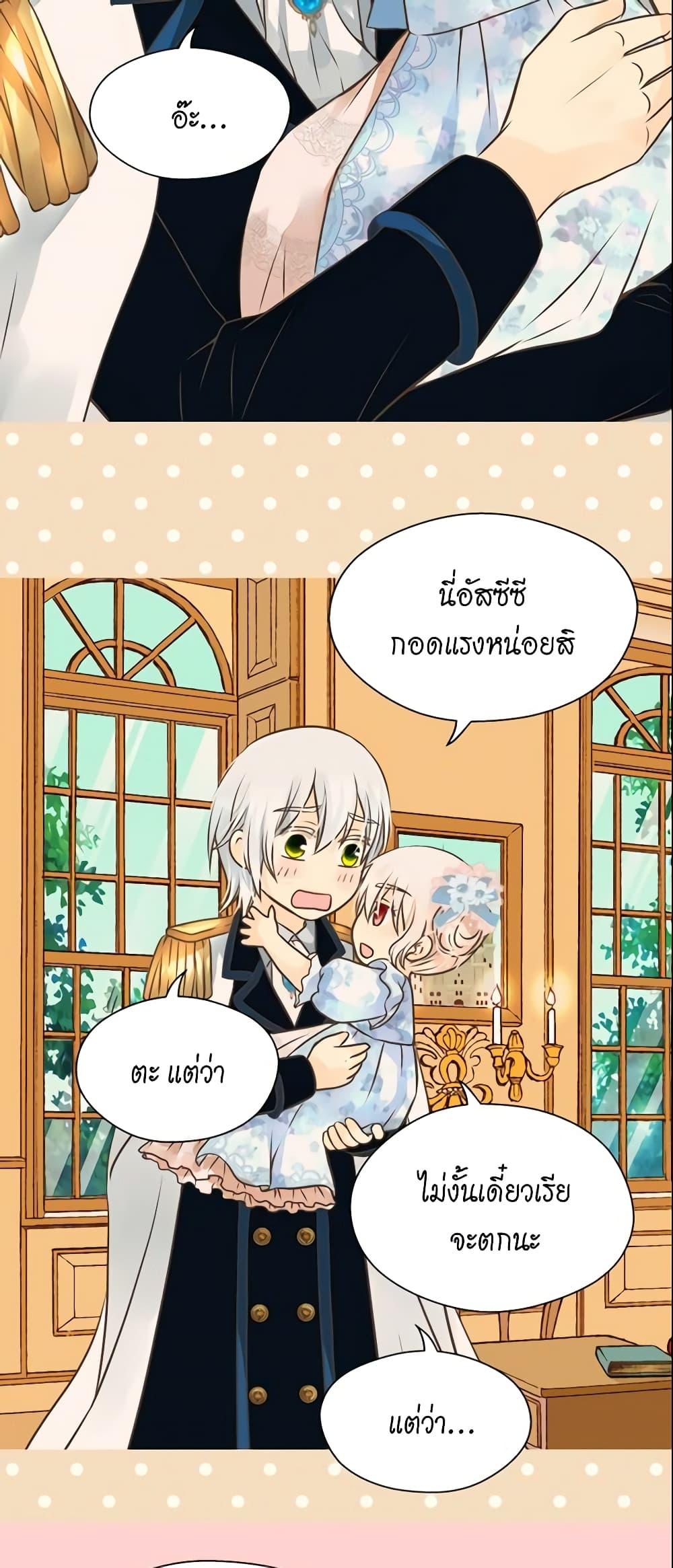 Manga-lc-com อ่านมังงะ อ่านการ์ตูน ออนไลน์ ฟรี Daughter of the Emperor ตอนที่ 1 2 3 4 5 6 7 8 9 10 11 12 13 14 ฟรี ไม่มีโฆษณา Manga-lc - อ่าน มังงะ อ่าน การ์ตูน ออนไลน์ อ่านมังงะ ฟรี