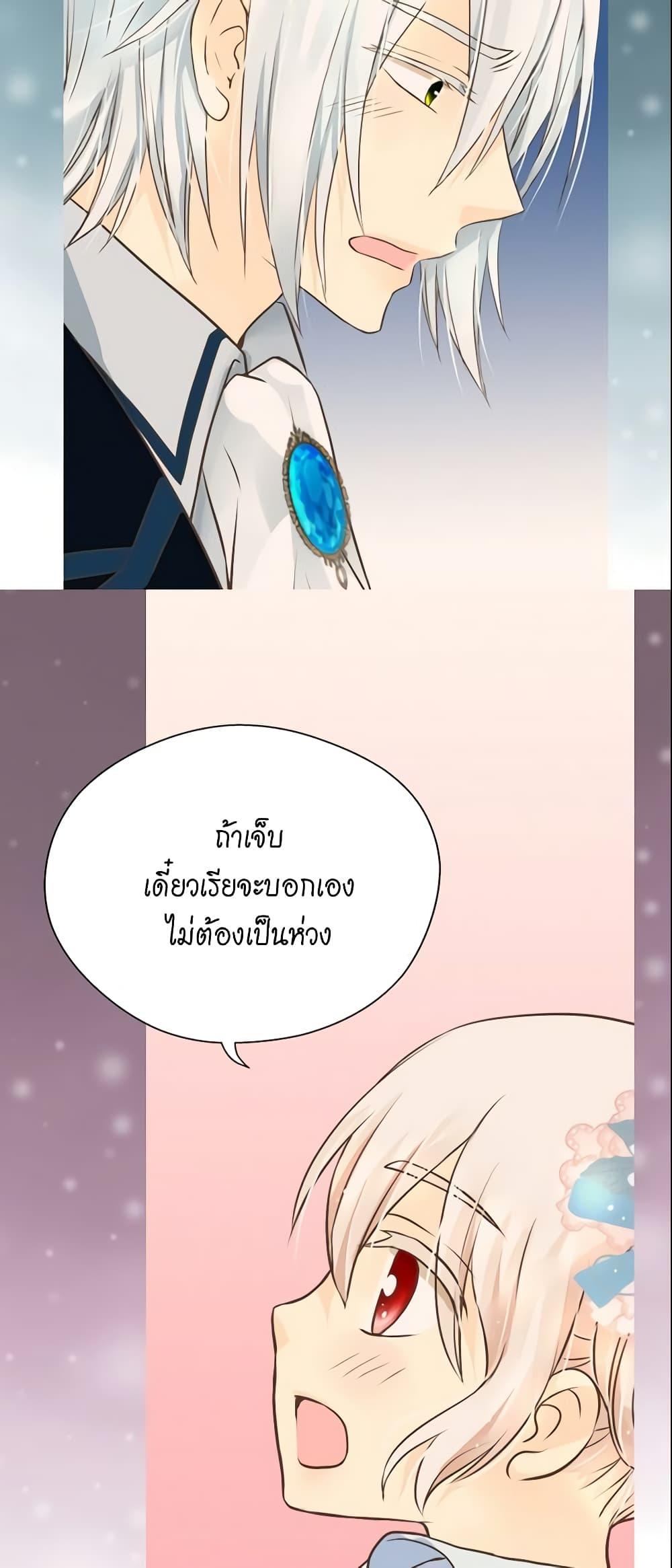Manga-lc-com อ่านมังงะ อ่านการ์ตูน ออนไลน์ ฟรี Daughter of the Emperor ตอนที่ 1 2 3 4 5 6 7 8 9 10 11 12 13 14 ฟรี ไม่มีโฆษณา Manga-lc - อ่าน มังงะ อ่าน การ์ตูน ออนไลน์ อ่านมังงะ ฟรี