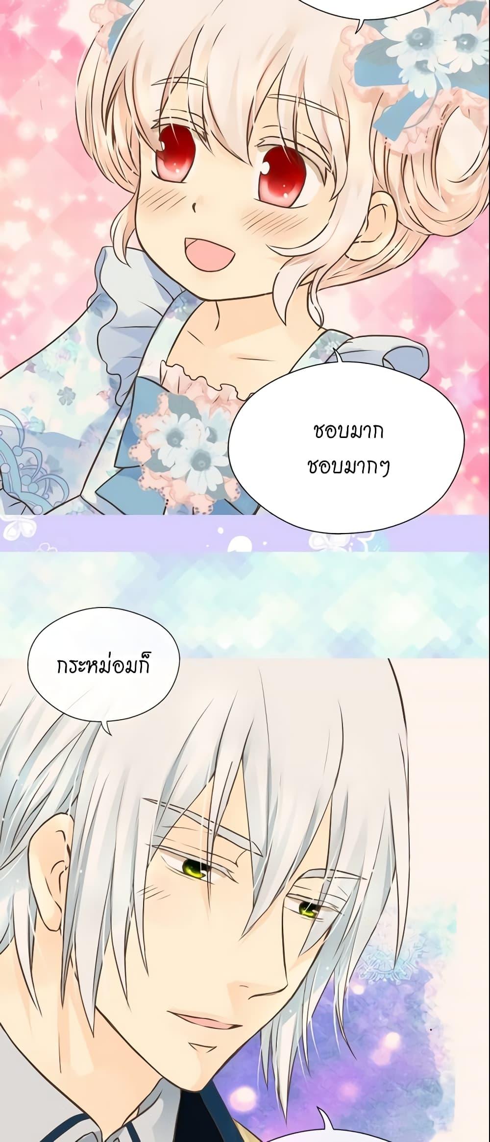 Manga-lc-com อ่านมังงะ อ่านการ์ตูน ออนไลน์ ฟรี Daughter of the Emperor ตอนที่ 1 2 3 4 5 6 7 8 9 10 11 12 13 14 ฟรี ไม่มีโฆษณา Manga-lc - อ่าน มังงะ อ่าน การ์ตูน ออนไลน์ อ่านมังงะ ฟรี