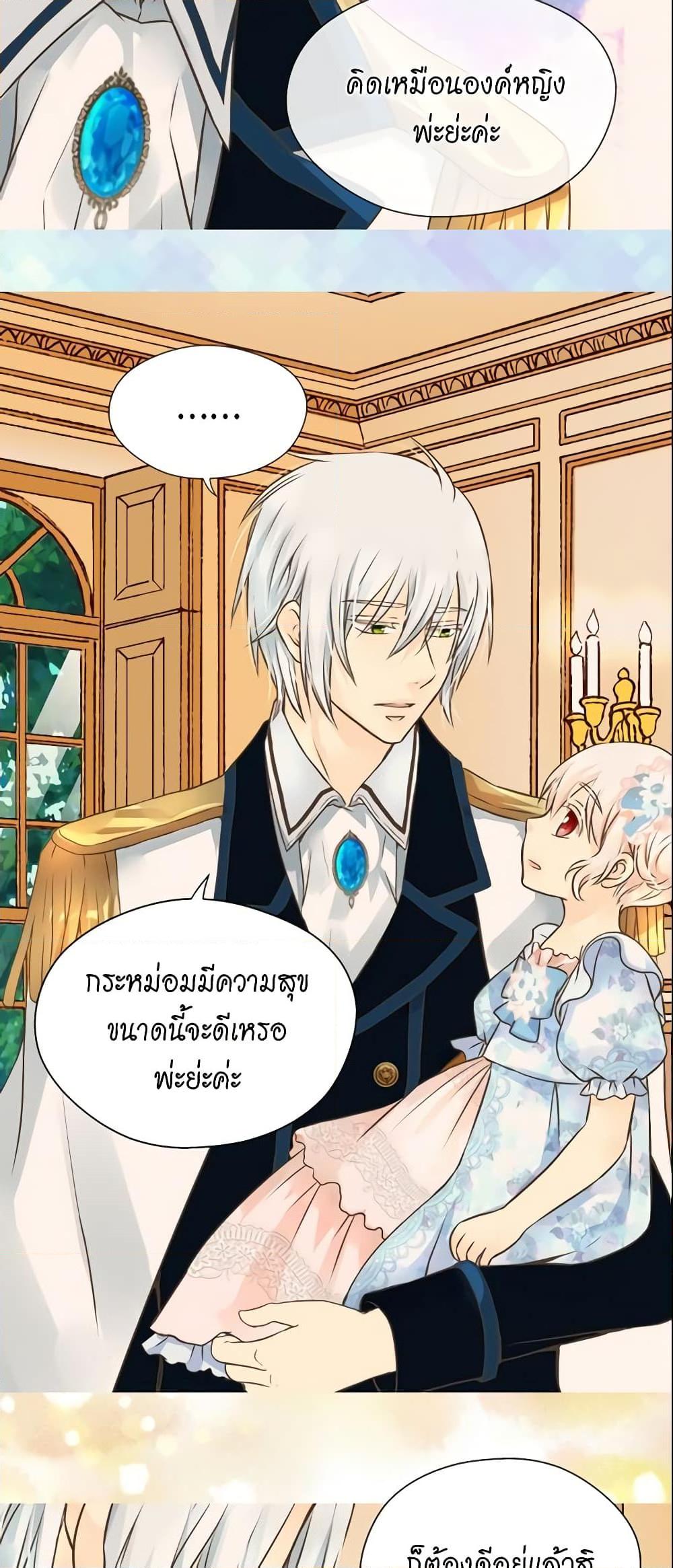 Manga-lc-com อ่านมังงะ อ่านการ์ตูน ออนไลน์ ฟรี Daughter of the Emperor ตอนที่ 1 2 3 4 5 6 7 8 9 10 11 12 13 14 ฟรี ไม่มีโฆษณา Manga-lc - อ่าน มังงะ อ่าน การ์ตูน ออนไลน์ อ่านมังงะ ฟรี