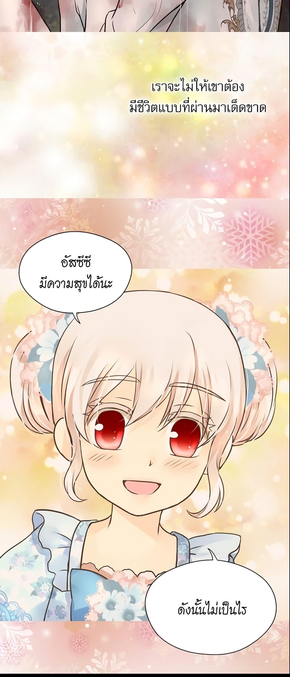 Manga-lc-com อ่านมังงะ อ่านการ์ตูน ออนไลน์ ฟรี Daughter of the Emperor ตอนที่ 1 2 3 4 5 6 7 8 9 10 11 12 13 14 ฟรี ไม่มีโฆษณา Manga-lc - อ่าน มังงะ อ่าน การ์ตูน ออนไลน์ อ่านมังงะ ฟรี
