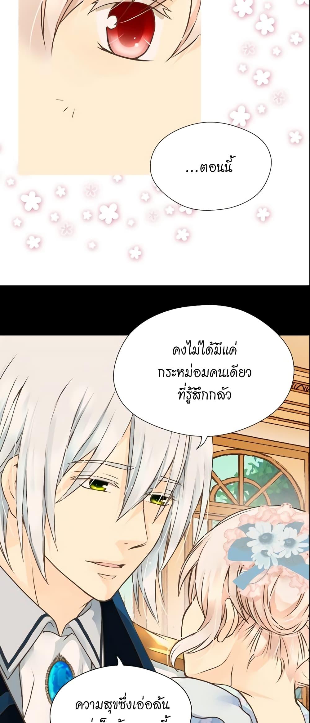 Manga-lc-com อ่านมังงะ อ่านการ์ตูน ออนไลน์ ฟรี Daughter of the Emperor ตอนที่ 1 2 3 4 5 6 7 8 9 10 11 12 13 14 ฟรี ไม่มีโฆษณา Manga-lc - อ่าน มังงะ อ่าน การ์ตูน ออนไลน์ อ่านมังงะ ฟรี