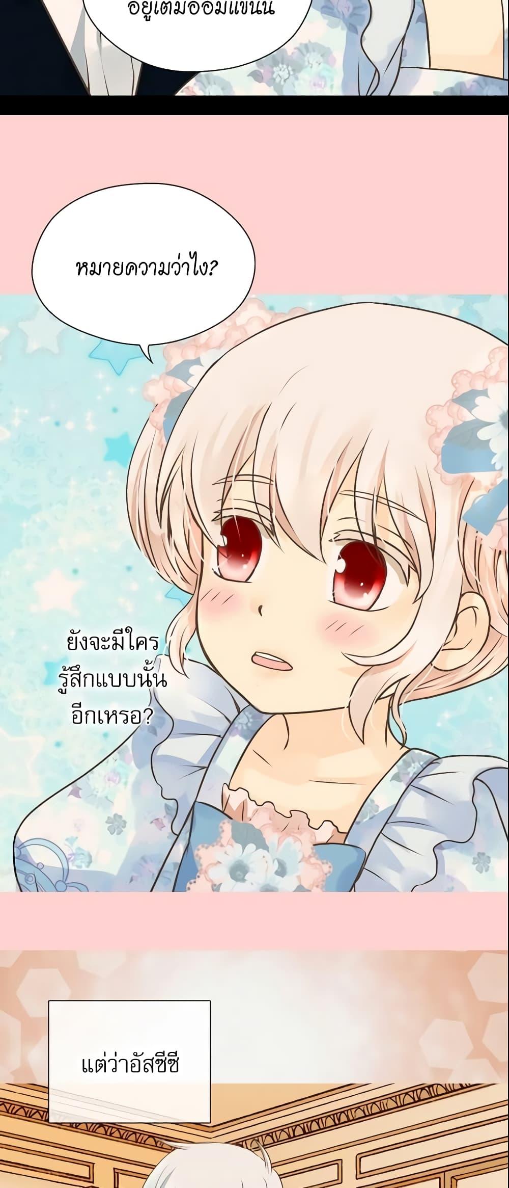 Manga-lc-com อ่านมังงะ อ่านการ์ตูน ออนไลน์ ฟรี Daughter of the Emperor ตอนที่ 1 2 3 4 5 6 7 8 9 10 11 12 13 14 ฟรี ไม่มีโฆษณา Manga-lc - อ่าน มังงะ อ่าน การ์ตูน ออนไลน์ อ่านมังงะ ฟรี