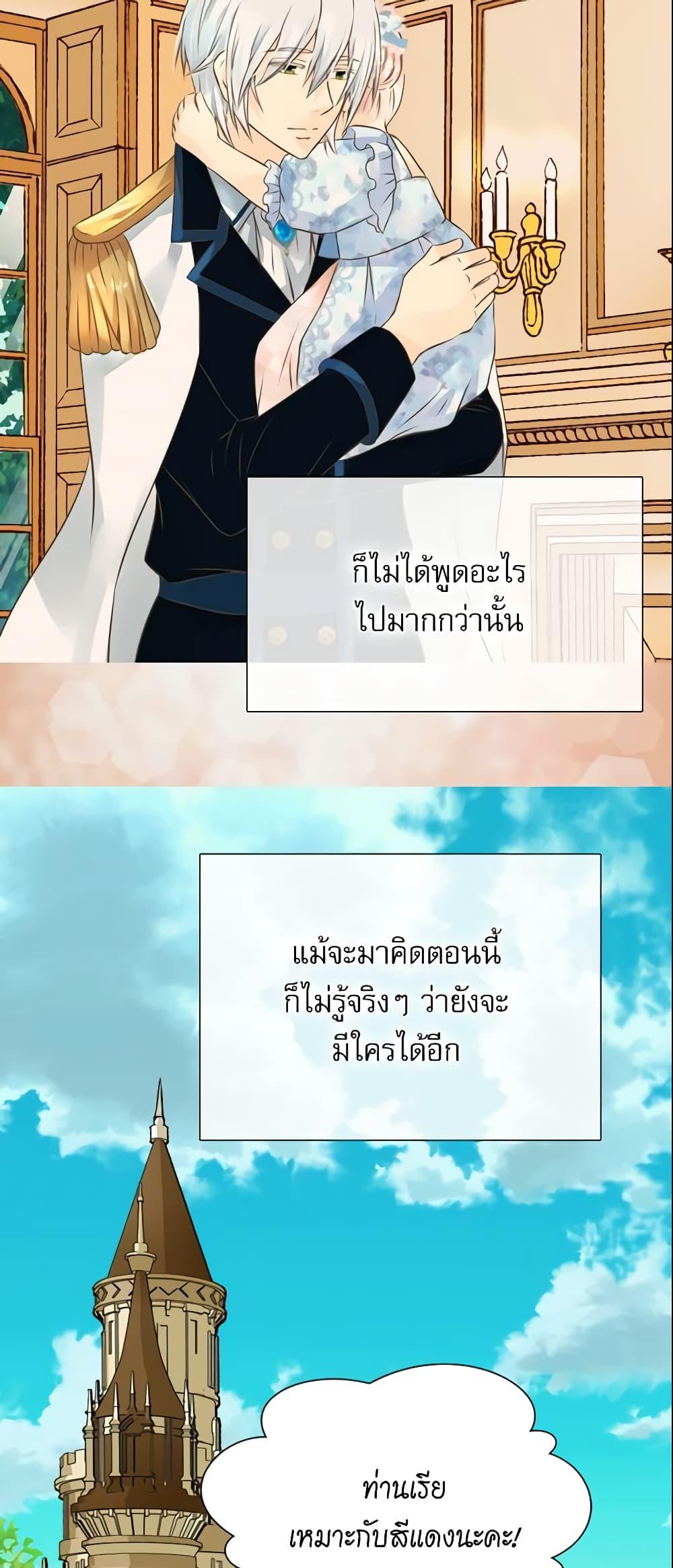 Manga-lc-com อ่านมังงะ อ่านการ์ตูน ออนไลน์ ฟรี Daughter of the Emperor ตอนที่ 1 2 3 4 5 6 7 8 9 10 11 12 13 14 ฟรี ไม่มีโฆษณา Manga-lc - อ่าน มังงะ อ่าน การ์ตูน ออนไลน์ อ่านมังงะ ฟรี