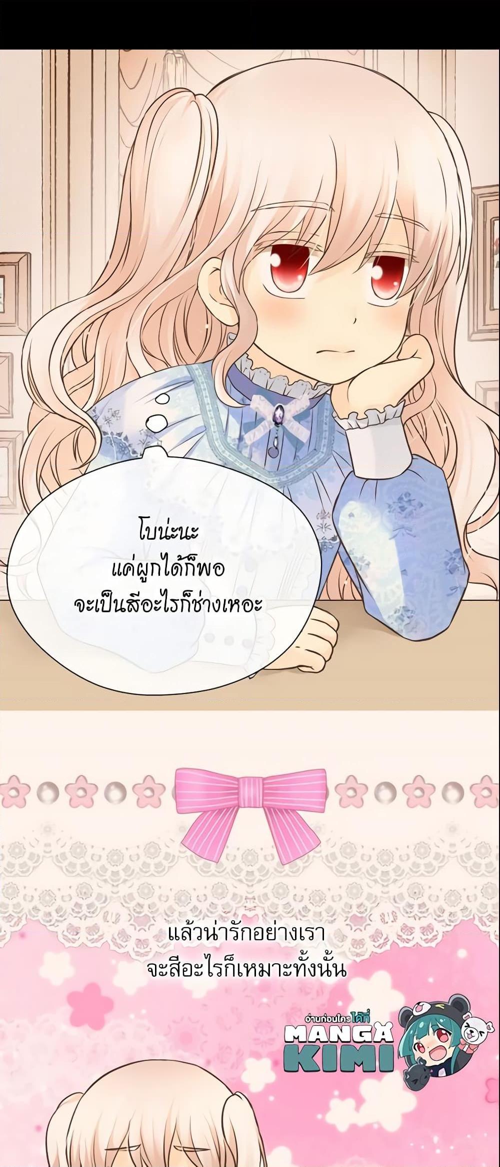 Manga-lc-com อ่านมังงะ อ่านการ์ตูน ออนไลน์ ฟรี Daughter of the Emperor ตอนที่ 1 2 3 4 5 6 7 8 9 10 11 12 13 14 ฟรี ไม่มีโฆษณา Manga-lc - อ่าน มังงะ อ่าน การ์ตูน ออนไลน์ อ่านมังงะ ฟรี