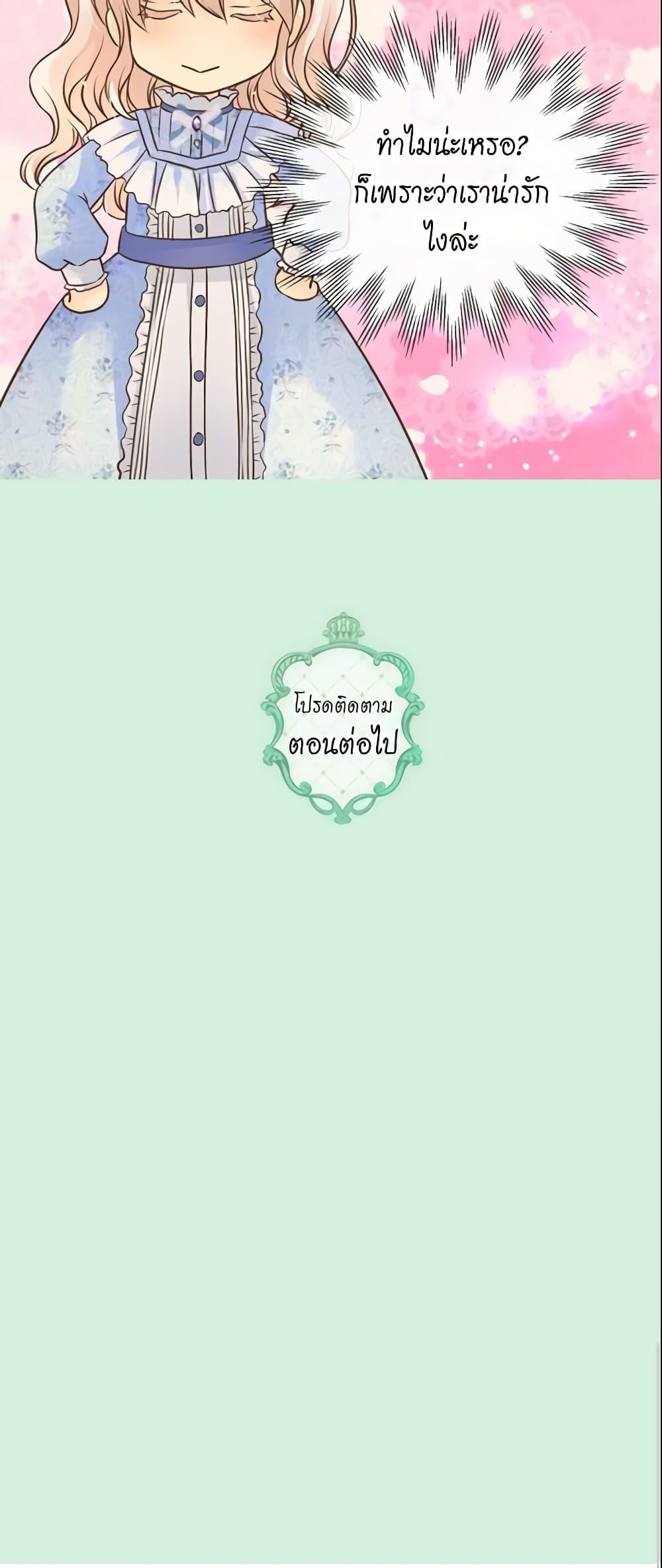 Manga-lc-com อ่านมังงะ อ่านการ์ตูน ออนไลน์ ฟรี Daughter of the Emperor ตอนที่ 1 2 3 4 5 6 7 8 9 10 11 12 13 14 ฟรี ไม่มีโฆษณา Manga-lc - อ่าน มังงะ อ่าน การ์ตูน ออนไลน์ อ่านมังงะ ฟรี