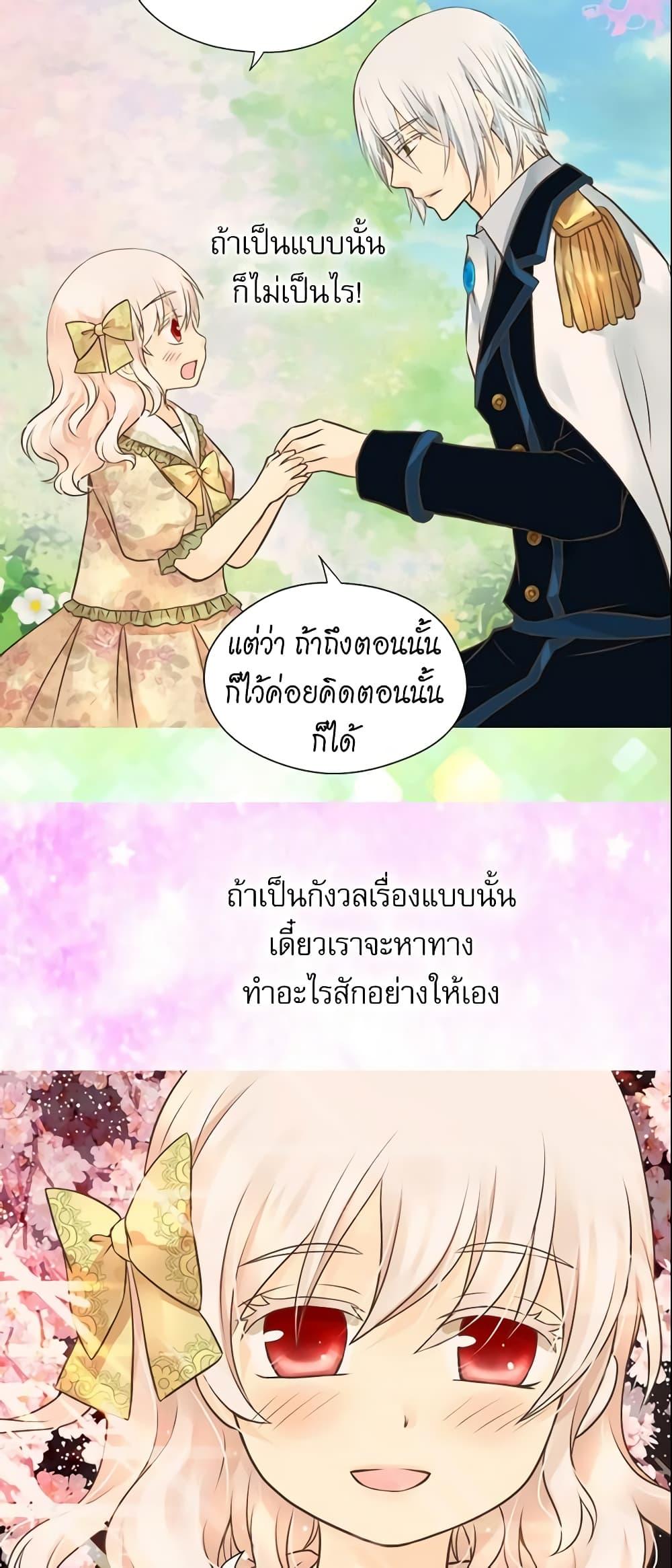 Manga-lc-com อ่านมังงะ อ่านการ์ตูน ออนไลน์ ฟรี Daughter of the Emperor ตอนที่ 1 2 3 4 5 6 7 8 9 10 11 12 13 14 ฟรี ไม่มีโฆษณา Manga-lc - อ่าน มังงะ อ่าน การ์ตูน ออนไลน์ อ่านมังงะ ฟรี