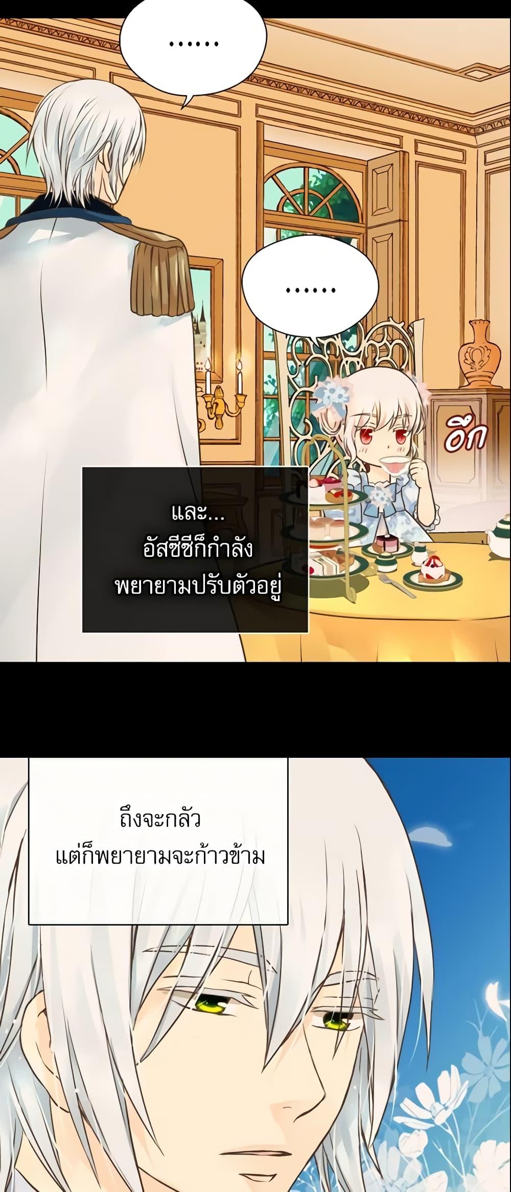 Manga-lc-com อ่านมังงะ อ่านการ์ตูน ออนไลน์ ฟรี Daughter of the Emperor ตอนที่ 1 2 3 4 5 6 7 8 9 10 11 12 13 14 ฟรี ไม่มีโฆษณา Manga-lc - อ่าน มังงะ อ่าน การ์ตูน ออนไลน์ อ่านมังงะ ฟรี