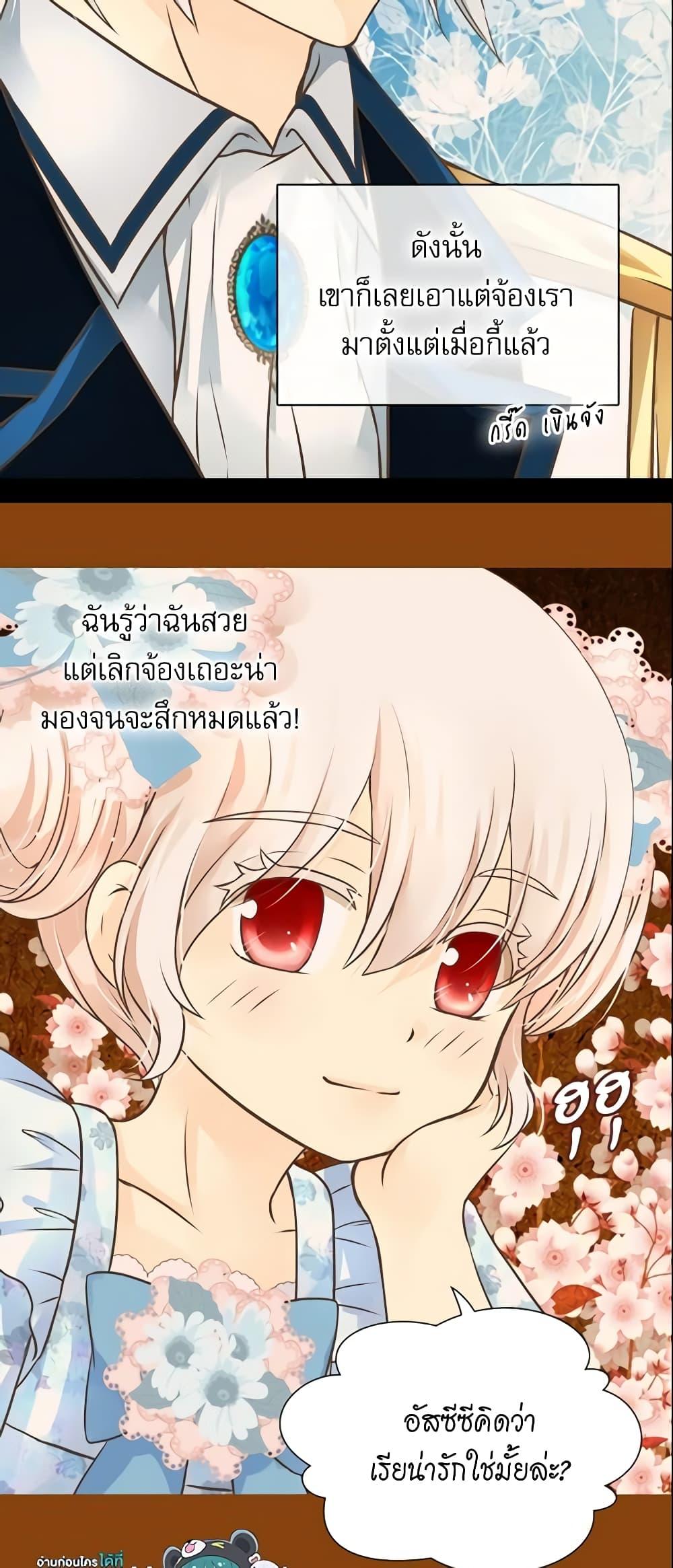 Manga-lc-com อ่านมังงะ อ่านการ์ตูน ออนไลน์ ฟรี Daughter of the Emperor ตอนที่ 1 2 3 4 5 6 7 8 9 10 11 12 13 14 ฟรี ไม่มีโฆษณา Manga-lc - อ่าน มังงะ อ่าน การ์ตูน ออนไลน์ อ่านมังงะ ฟรี