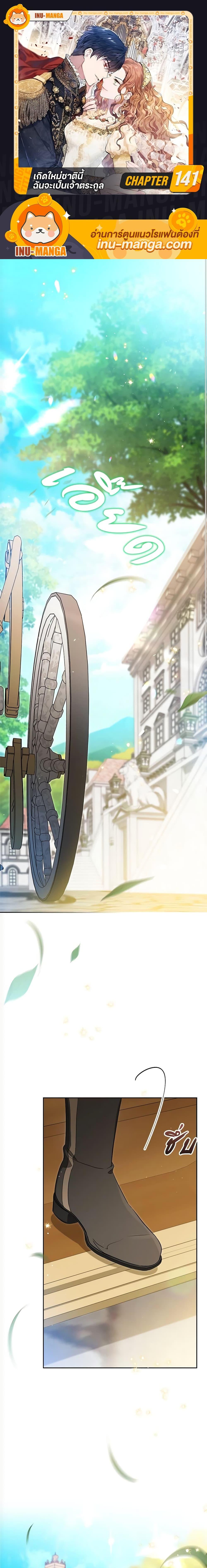 Manga-lc-com อ่านมังงะ อ่านการ์ตูน ออนไลน์ ฟรี In This Life, I Will Be the Lord ตอนที่ 1 2 3 4 5 6 7 8 9 10 11 12 13 14 ฟรี ไม่มีโฆษณา Manga-lc - อ่าน มังงะ อ่าน การ์ตูน ออนไลน์ อ่านมังงะ ฟรี