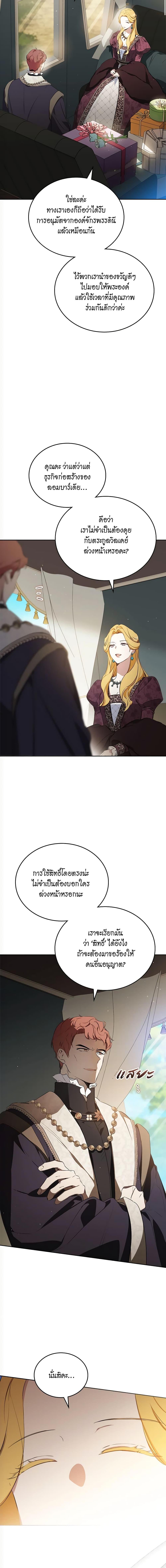 Manga-lc-com อ่านมังงะ อ่านการ์ตูน ออนไลน์ ฟรี In This Life, I Will Be the Lord ตอนที่ 1 2 3 4 5 6 7 8 9 10 11 12 13 14 ฟรี ไม่มีโฆษณา Manga-lc - อ่าน มังงะ อ่าน การ์ตูน ออนไลน์ อ่านมังงะ ฟรี