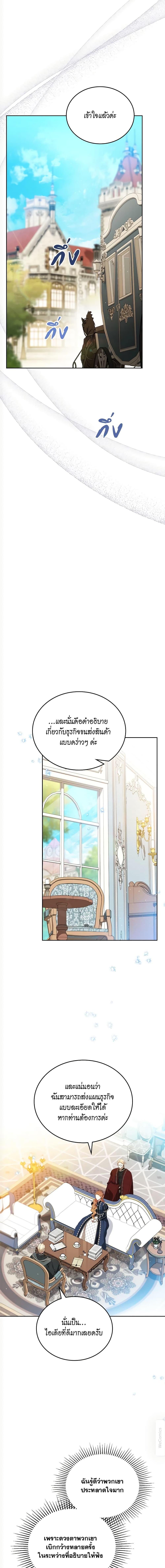 Manga-lc-com อ่านมังงะ อ่านการ์ตูน ออนไลน์ ฟรี In This Life, I Will Be the Lord ตอนที่ 1 2 3 4 5 6 7 8 9 10 11 12 13 14 ฟรี ไม่มีโฆษณา Manga-lc - อ่าน มังงะ อ่าน การ์ตูน ออนไลน์ อ่านมังงะ ฟรี