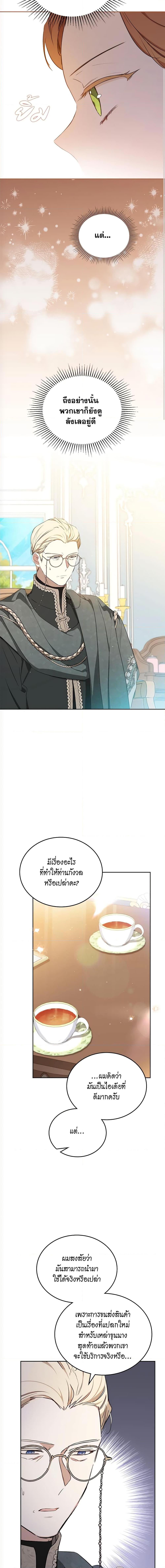 Manga-lc-com อ่านมังงะ อ่านการ์ตูน ออนไลน์ ฟรี In This Life, I Will Be the Lord ตอนที่ 1 2 3 4 5 6 7 8 9 10 11 12 13 14 ฟรี ไม่มีโฆษณา Manga-lc - อ่าน มังงะ อ่าน การ์ตูน ออนไลน์ อ่านมังงะ ฟรี