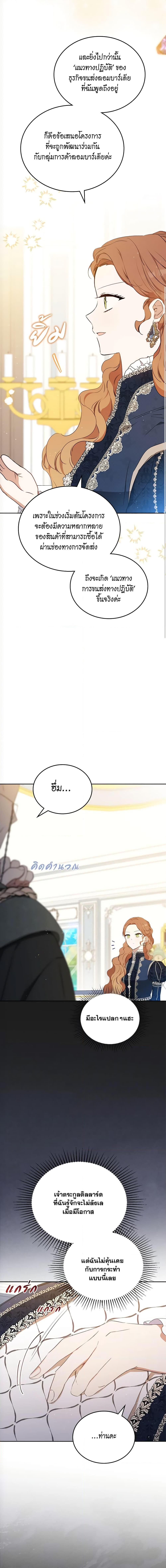Manga-lc-com อ่านมังงะ อ่านการ์ตูน ออนไลน์ ฟรี In This Life, I Will Be the Lord ตอนที่ 1 2 3 4 5 6 7 8 9 10 11 12 13 14 ฟรี ไม่มีโฆษณา Manga-lc - อ่าน มังงะ อ่าน การ์ตูน ออนไลน์ อ่านมังงะ ฟรี
