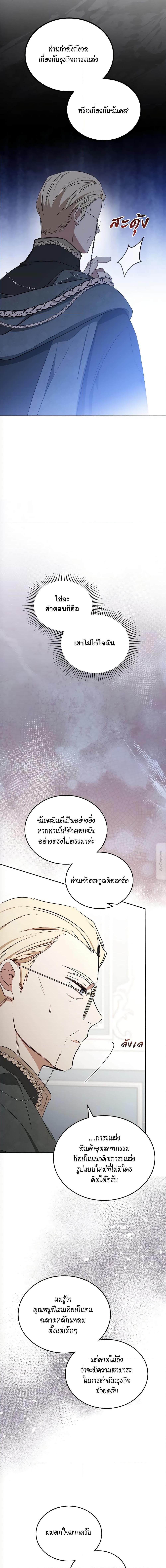 Manga-lc-com อ่านมังงะ อ่านการ์ตูน ออนไลน์ ฟรี In This Life, I Will Be the Lord ตอนที่ 1 2 3 4 5 6 7 8 9 10 11 12 13 14 ฟรี ไม่มีโฆษณา Manga-lc - อ่าน มังงะ อ่าน การ์ตูน ออนไลน์ อ่านมังงะ ฟรี