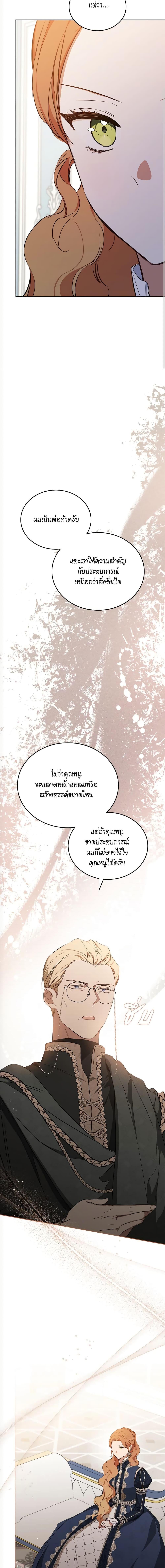 Manga-lc-com อ่านมังงะ อ่านการ์ตูน ออนไลน์ ฟรี In This Life, I Will Be the Lord ตอนที่ 1 2 3 4 5 6 7 8 9 10 11 12 13 14 ฟรี ไม่มีโฆษณา Manga-lc - อ่าน มังงะ อ่าน การ์ตูน ออนไลน์ อ่านมังงะ ฟรี