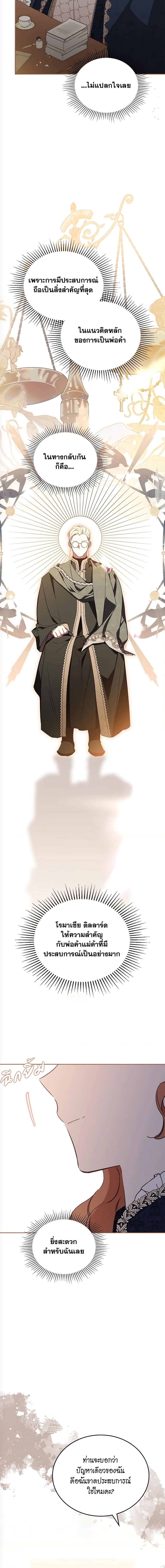 Manga-lc-com อ่านมังงะ อ่านการ์ตูน ออนไลน์ ฟรี In This Life, I Will Be the Lord ตอนที่ 1 2 3 4 5 6 7 8 9 10 11 12 13 14 ฟรี ไม่มีโฆษณา Manga-lc - อ่าน มังงะ อ่าน การ์ตูน ออนไลน์ อ่านมังงะ ฟรี