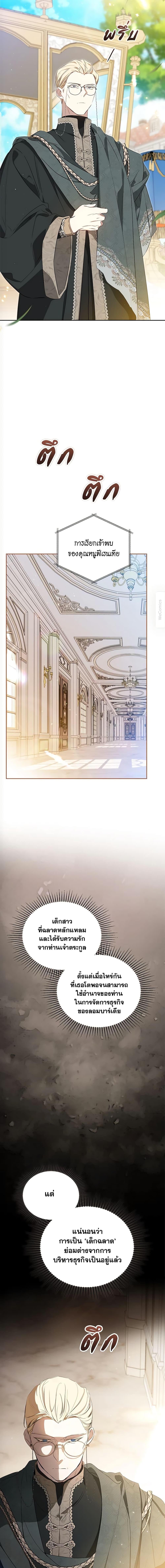 Manga-lc-com อ่านมังงะ อ่านการ์ตูน ออนไลน์ ฟรี In This Life, I Will Be the Lord ตอนที่ 1 2 3 4 5 6 7 8 9 10 11 12 13 14 ฟรี ไม่มีโฆษณา Manga-lc - อ่าน มังงะ อ่าน การ์ตูน ออนไลน์ อ่านมังงะ ฟรี