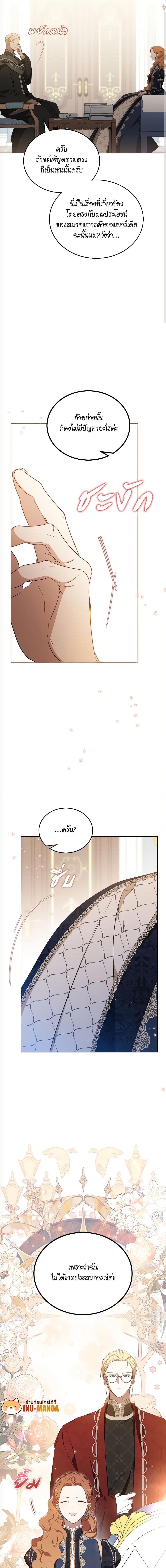 Manga-lc-com อ่านมังงะ อ่านการ์ตูน ออนไลน์ ฟรี In This Life, I Will Be the Lord ตอนที่ 1 2 3 4 5 6 7 8 9 10 11 12 13 14 ฟรี ไม่มีโฆษณา Manga-lc - อ่าน มังงะ อ่าน การ์ตูน ออนไลน์ อ่านมังงะ ฟรี