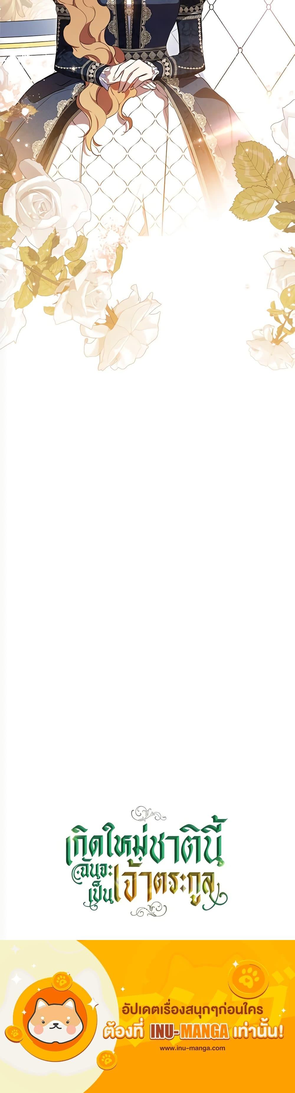 Manga-lc-com อ่านมังงะ อ่านการ์ตูน ออนไลน์ ฟรี In This Life, I Will Be the Lord ตอนที่ 1 2 3 4 5 6 7 8 9 10 11 12 13 14 ฟรี ไม่มีโฆษณา Manga-lc - อ่าน มังงะ อ่าน การ์ตูน ออนไลน์ อ่านมังงะ ฟรี