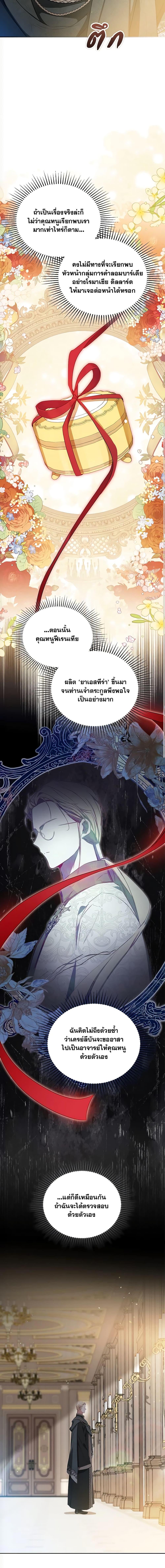 Manga-lc-com อ่านมังงะ อ่านการ์ตูน ออนไลน์ ฟรี In This Life, I Will Be the Lord ตอนที่ 1 2 3 4 5 6 7 8 9 10 11 12 13 14 ฟรี ไม่มีโฆษณา Manga-lc - อ่าน มังงะ อ่าน การ์ตูน ออนไลน์ อ่านมังงะ ฟรี