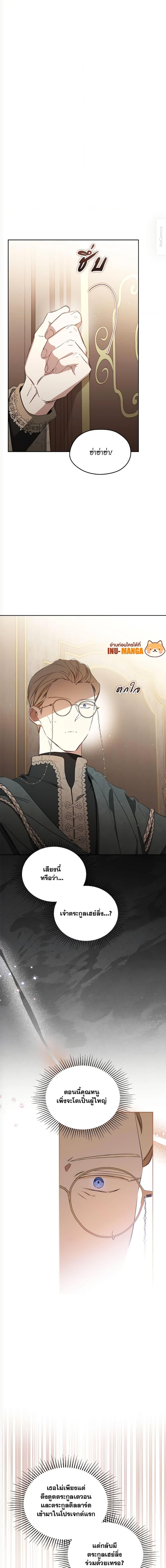 Manga-lc-com อ่านมังงะ อ่านการ์ตูน ออนไลน์ ฟรี In This Life, I Will Be the Lord ตอนที่ 1 2 3 4 5 6 7 8 9 10 11 12 13 14 ฟรี ไม่มีโฆษณา Manga-lc - อ่าน มังงะ อ่าน การ์ตูน ออนไลน์ อ่านมังงะ ฟรี