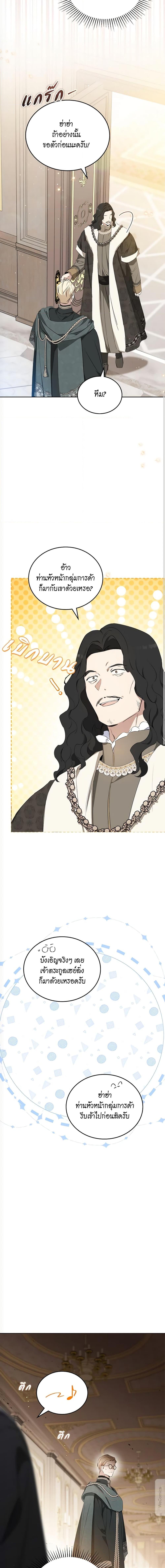 Manga-lc-com อ่านมังงะ อ่านการ์ตูน ออนไลน์ ฟรี In This Life, I Will Be the Lord ตอนที่ 1 2 3 4 5 6 7 8 9 10 11 12 13 14 ฟรี ไม่มีโฆษณา Manga-lc - อ่าน มังงะ อ่าน การ์ตูน ออนไลน์ อ่านมังงะ ฟรี