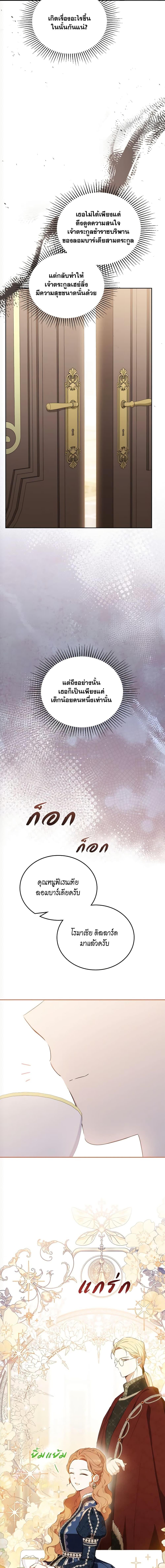 Manga-lc-com อ่านมังงะ อ่านการ์ตูน ออนไลน์ ฟรี In This Life, I Will Be the Lord ตอนที่ 1 2 3 4 5 6 7 8 9 10 11 12 13 14 ฟรี ไม่มีโฆษณา Manga-lc - อ่าน มังงะ อ่าน การ์ตูน ออนไลน์ อ่านมังงะ ฟรี