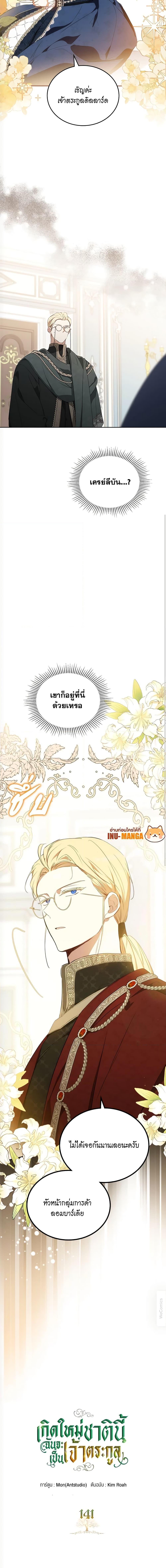 Manga-lc-com อ่านมังงะ อ่านการ์ตูน ออนไลน์ ฟรี In This Life, I Will Be the Lord ตอนที่ 1 2 3 4 5 6 7 8 9 10 11 12 13 14 ฟรี ไม่มีโฆษณา Manga-lc - อ่าน มังงะ อ่าน การ์ตูน ออนไลน์ อ่านมังงะ ฟรี