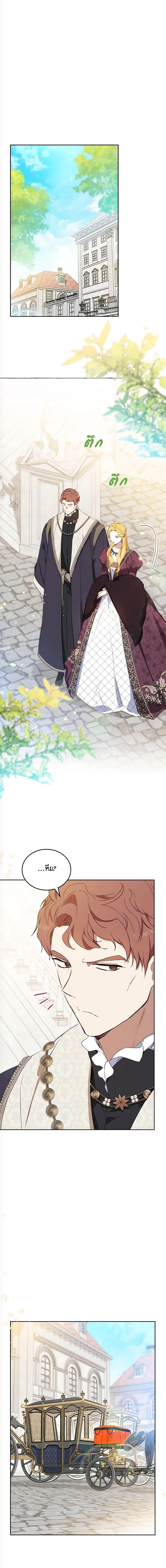 Manga-lc-com อ่านมังงะ อ่านการ์ตูน ออนไลน์ ฟรี In This Life, I Will Be the Lord ตอนที่ 1 2 3 4 5 6 7 8 9 10 11 12 13 14 ฟรี ไม่มีโฆษณา Manga-lc - อ่าน มังงะ อ่าน การ์ตูน ออนไลน์ อ่านมังงะ ฟรี