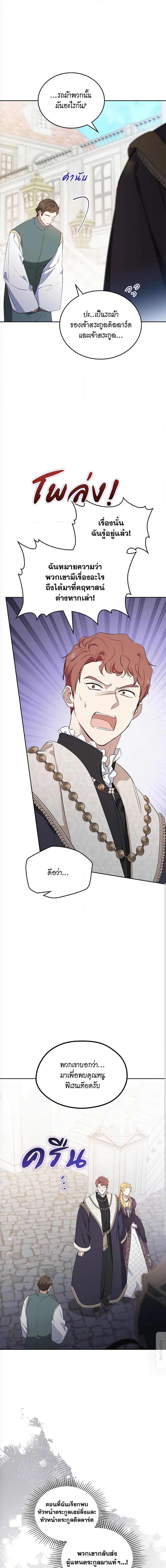 Manga-lc-com อ่านมังงะ อ่านการ์ตูน ออนไลน์ ฟรี In This Life, I Will Be the Lord ตอนที่ 1 2 3 4 5 6 7 8 9 10 11 12 13 14 ฟรี ไม่มีโฆษณา Manga-lc - อ่าน มังงะ อ่าน การ์ตูน ออนไลน์ อ่านมังงะ ฟรี