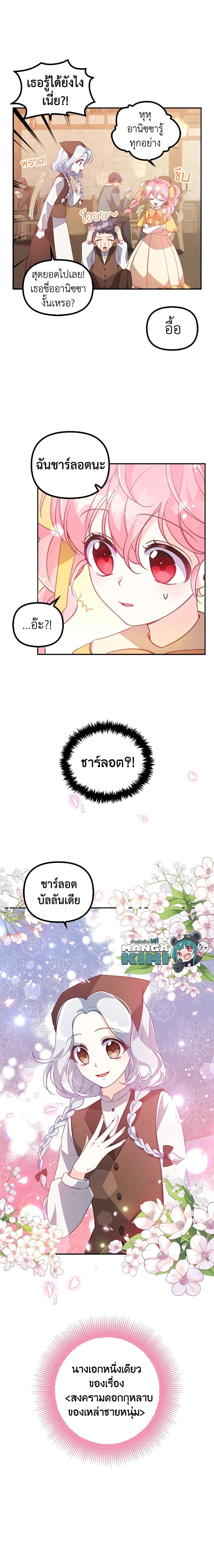 Manga-lc-com อ่านมังงะ อ่านการ์ตูน ออนไลน์ ฟรี The Precious Sister of The Villainous ตอนที่ 1 2 3 4 5 6 7 8 9 10 11 12 13 14 ฟรี ไม่มีโฆษณา Manga-lc - อ่าน มังงะ อ่าน การ์ตูน ออนไลน์ อ่านมังงะ ฟรี