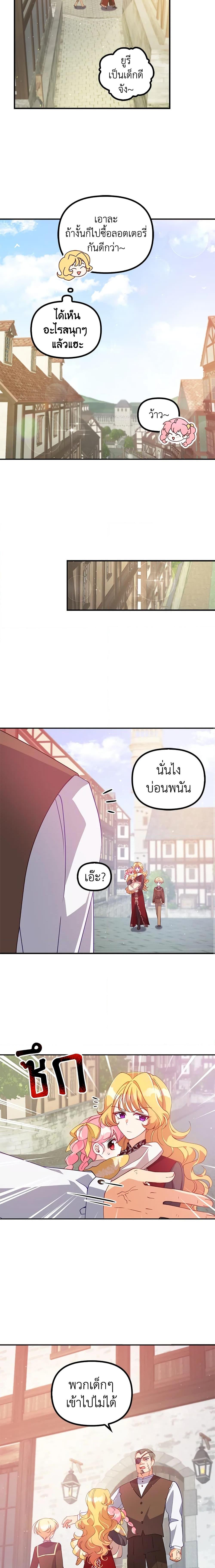 Manga-lc-com อ่านมังงะ อ่านการ์ตูน ออนไลน์ ฟรี The Precious Sister of The Villainous ตอนที่ 1 2 3 4 5 6 7 8 9 10 11 12 13 14 ฟรี ไม่มีโฆษณา Manga-lc - อ่าน มังงะ อ่าน การ์ตูน ออนไลน์ อ่านมังงะ ฟรี