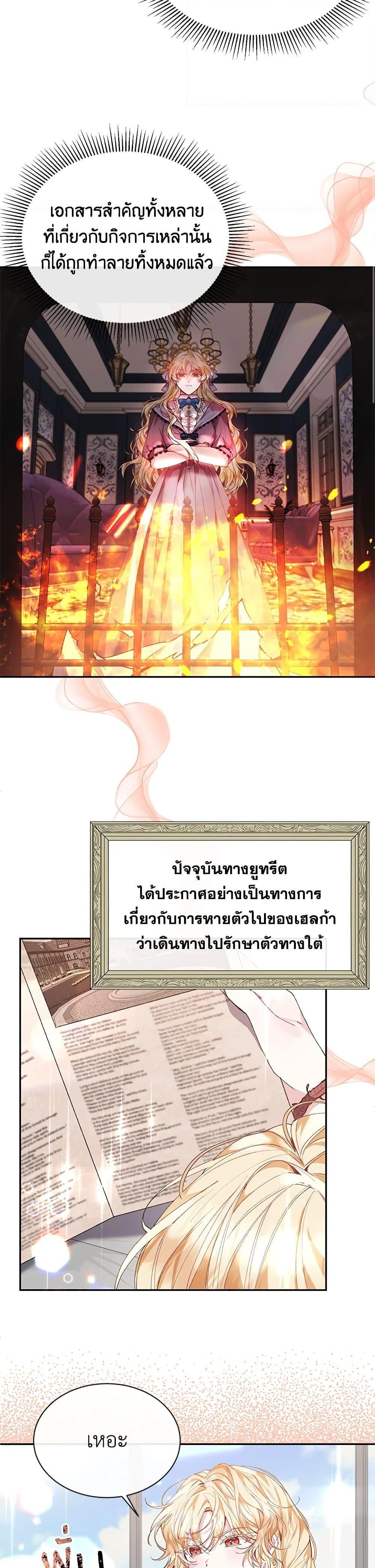 Manga-lc-com อ่านมังงะ อ่านการ์ตูน ออนไลน์ ฟรี The Real Daughter Is Back ตอนที่ 1 2 3 4 5 6 7 8 9 10 11 12 13 14 ฟรี ไม่มีโฆษณา Manga-lc - อ่าน มังงะ อ่าน การ์ตูน ออนไลน์ อ่านมังงะ ฟรี