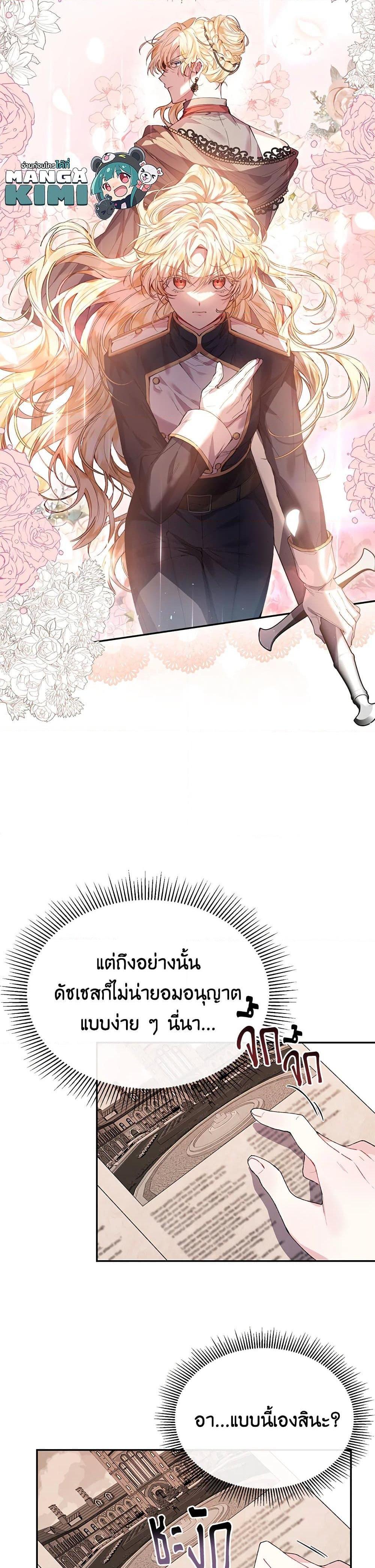 Manga-lc-com อ่านมังงะ อ่านการ์ตูน ออนไลน์ ฟรี The Real Daughter Is Back ตอนที่ 1 2 3 4 5 6 7 8 9 10 11 12 13 14 ฟรี ไม่มีโฆษณา Manga-lc - อ่าน มังงะ อ่าน การ์ตูน ออนไลน์ อ่านมังงะ ฟรี