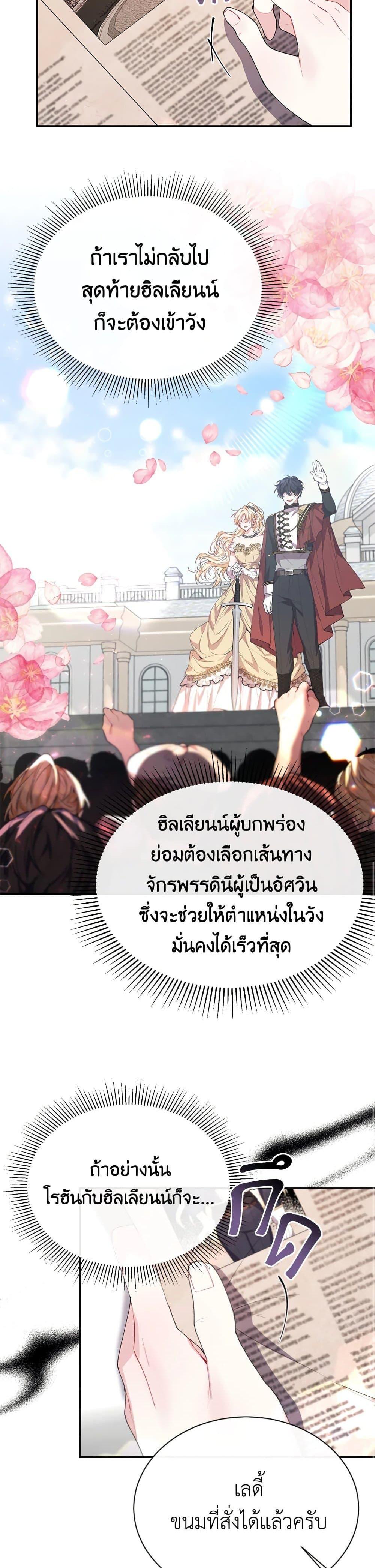 Manga-lc-com อ่านมังงะ อ่านการ์ตูน ออนไลน์ ฟรี The Real Daughter Is Back ตอนที่ 1 2 3 4 5 6 7 8 9 10 11 12 13 14 ฟรี ไม่มีโฆษณา Manga-lc - อ่าน มังงะ อ่าน การ์ตูน ออนไลน์ อ่านมังงะ ฟรี