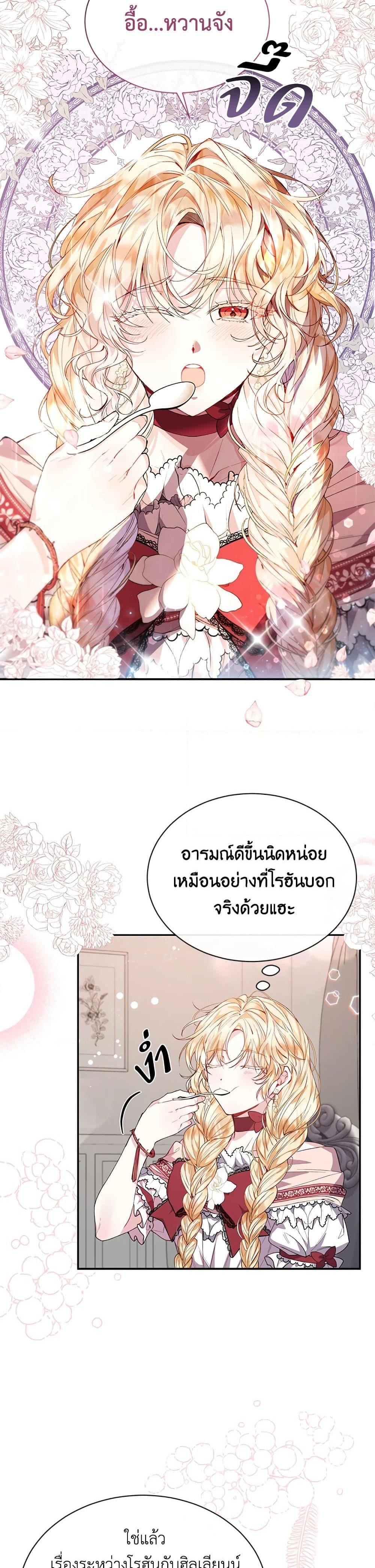 Manga-lc-com อ่านมังงะ อ่านการ์ตูน ออนไลน์ ฟรี The Real Daughter Is Back ตอนที่ 1 2 3 4 5 6 7 8 9 10 11 12 13 14 ฟรี ไม่มีโฆษณา Manga-lc - อ่าน มังงะ อ่าน การ์ตูน ออนไลน์ อ่านมังงะ ฟรี