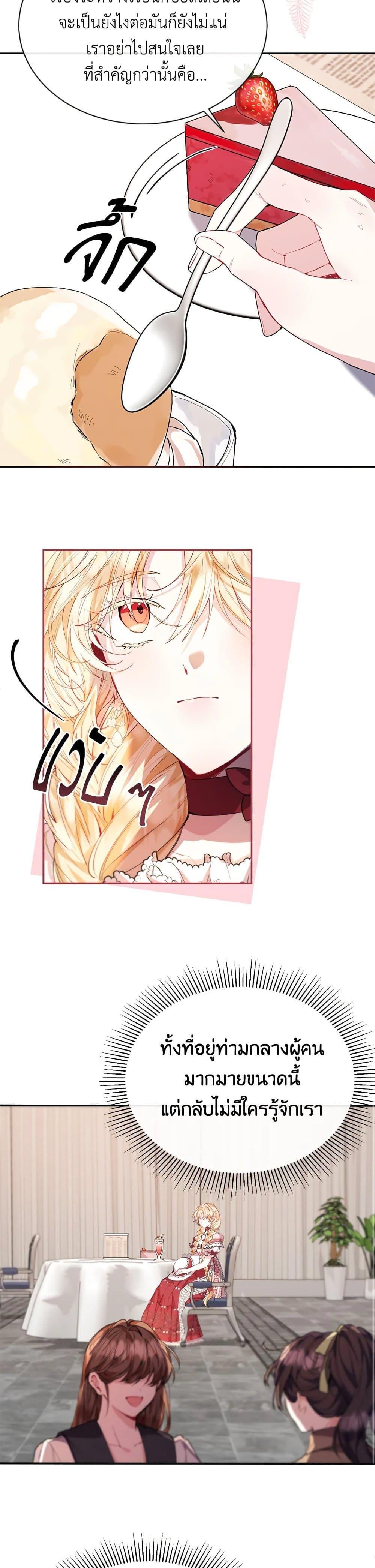 Manga-lc-com อ่านมังงะ อ่านการ์ตูน ออนไลน์ ฟรี The Real Daughter Is Back ตอนที่ 1 2 3 4 5 6 7 8 9 10 11 12 13 14 ฟรี ไม่มีโฆษณา Manga-lc - อ่าน มังงะ อ่าน การ์ตูน ออนไลน์ อ่านมังงะ ฟรี