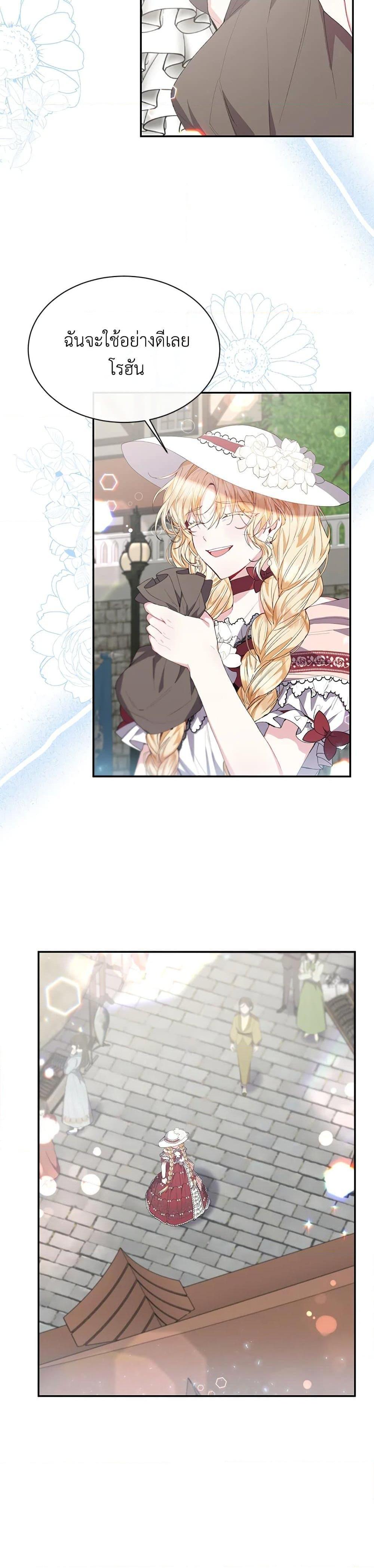 Manga-lc-com อ่านมังงะ อ่านการ์ตูน ออนไลน์ ฟรี The Real Daughter Is Back ตอนที่ 1 2 3 4 5 6 7 8 9 10 11 12 13 14 ฟรี ไม่มีโฆษณา Manga-lc - อ่าน มังงะ อ่าน การ์ตูน ออนไลน์ อ่านมังงะ ฟรี