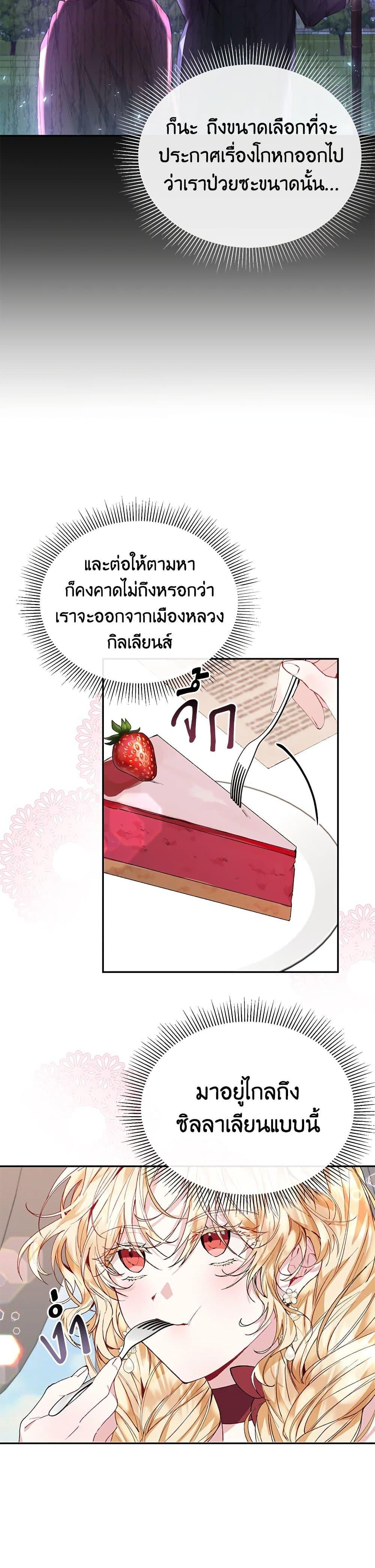 Manga-lc-com อ่านมังงะ อ่านการ์ตูน ออนไลน์ ฟรี The Real Daughter Is Back ตอนที่ 1 2 3 4 5 6 7 8 9 10 11 12 13 14 ฟรี ไม่มีโฆษณา Manga-lc - อ่าน มังงะ อ่าน การ์ตูน ออนไลน์ อ่านมังงะ ฟรี