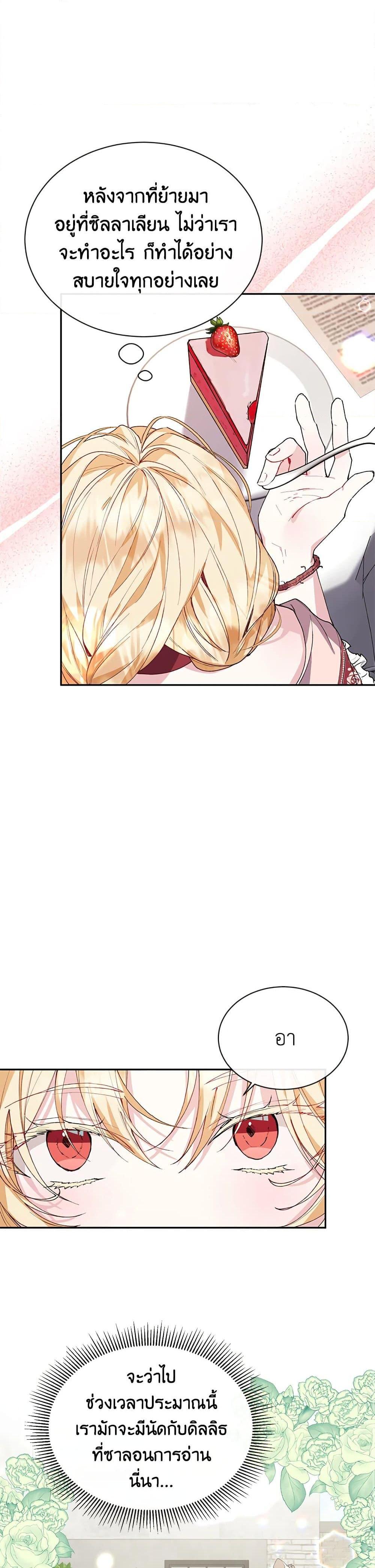 Manga-lc-com อ่านมังงะ อ่านการ์ตูน ออนไลน์ ฟรี The Real Daughter Is Back ตอนที่ 1 2 3 4 5 6 7 8 9 10 11 12 13 14 ฟรี ไม่มีโฆษณา Manga-lc - อ่าน มังงะ อ่าน การ์ตูน ออนไลน์ อ่านมังงะ ฟรี