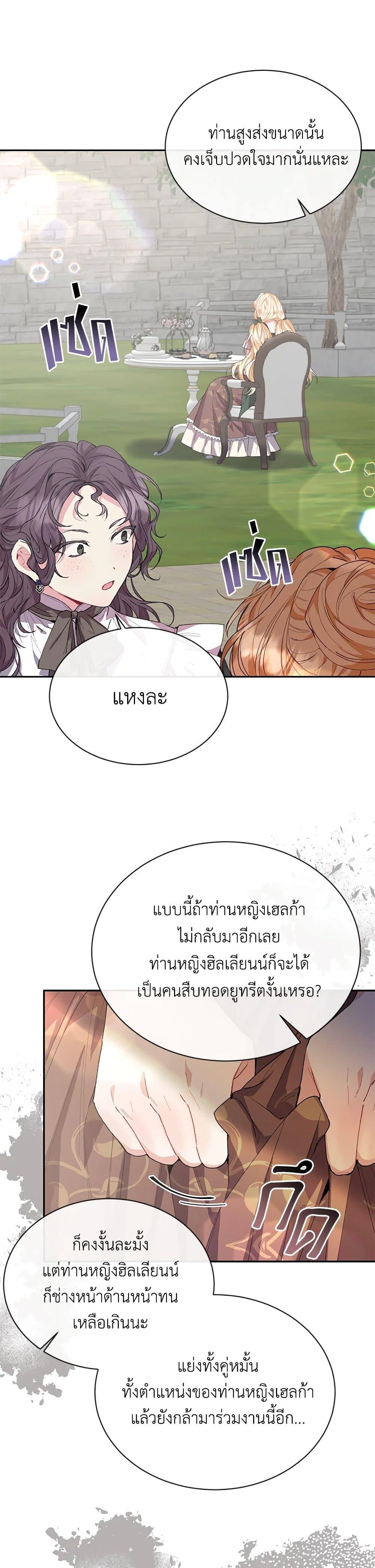 Manga-lc-com อ่านมังงะ อ่านการ์ตูน ออนไลน์ ฟรี The Real Daughter Is Back ตอนที่ 1 2 3 4 5 6 7 8 9 10 11 12 13 14 ฟรี ไม่มีโฆษณา Manga-lc - อ่าน มังงะ อ่าน การ์ตูน ออนไลน์ อ่านมังงะ ฟรี