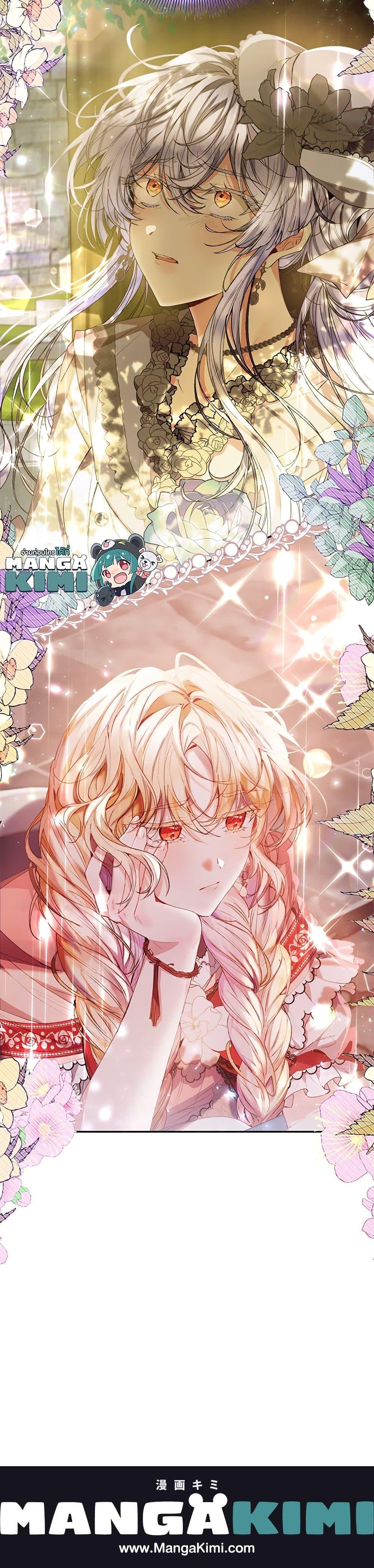 Manga-lc-com อ่านมังงะ อ่านการ์ตูน ออนไลน์ ฟรี The Real Daughter Is Back ตอนที่ 1 2 3 4 5 6 7 8 9 10 11 12 13 14 ฟรี ไม่มีโฆษณา Manga-lc - อ่าน มังงะ อ่าน การ์ตูน ออนไลน์ อ่านมังงะ ฟรี