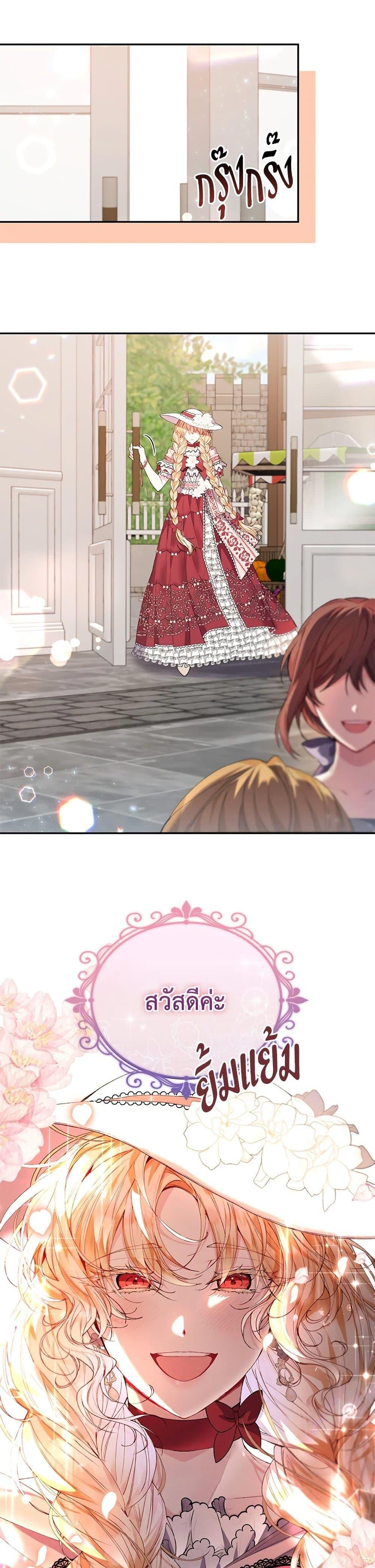 Manga-lc-com อ่านมังงะ อ่านการ์ตูน ออนไลน์ ฟรี The Real Daughter Is Back ตอนที่ 1 2 3 4 5 6 7 8 9 10 11 12 13 14 ฟรี ไม่มีโฆษณา Manga-lc - อ่าน มังงะ อ่าน การ์ตูน ออนไลน์ อ่านมังงะ ฟรี