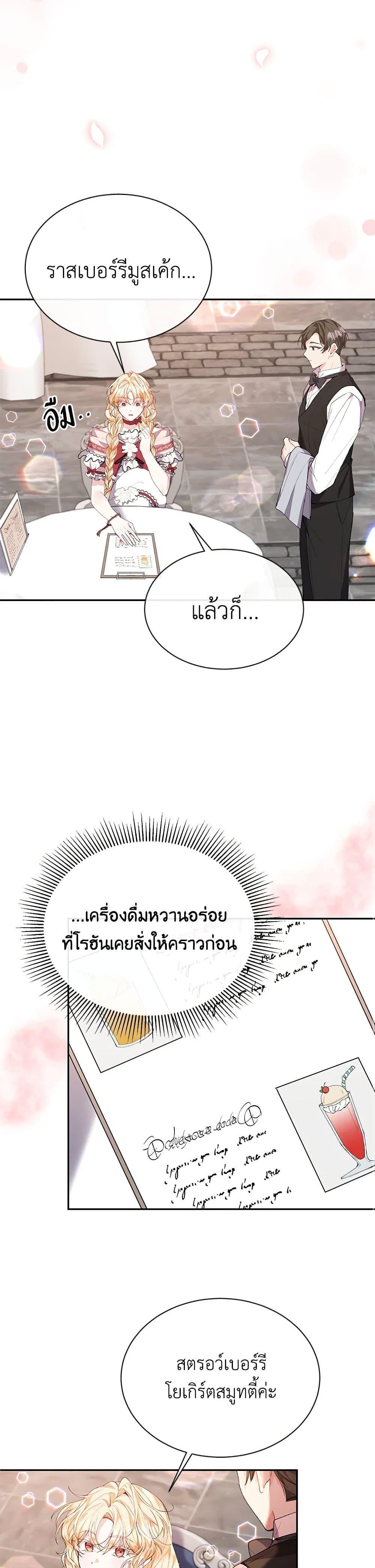 Manga-lc-com อ่านมังงะ อ่านการ์ตูน ออนไลน์ ฟรี The Real Daughter Is Back ตอนที่ 1 2 3 4 5 6 7 8 9 10 11 12 13 14 ฟรี ไม่มีโฆษณา Manga-lc - อ่าน มังงะ อ่าน การ์ตูน ออนไลน์ อ่านมังงะ ฟรี